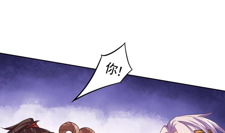 第16话 离我，皇姐远点！143
