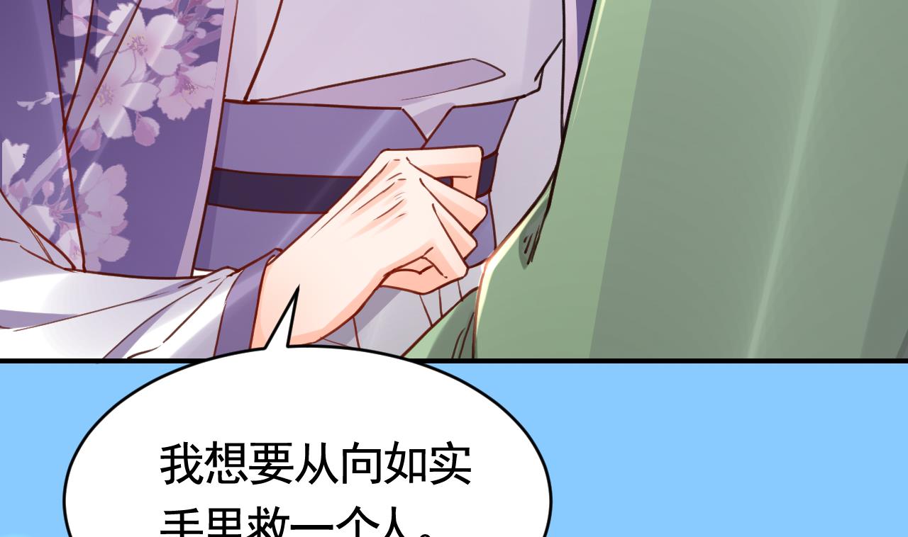 第65话 父与女82