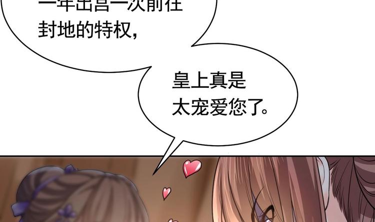 第18话 重逢29