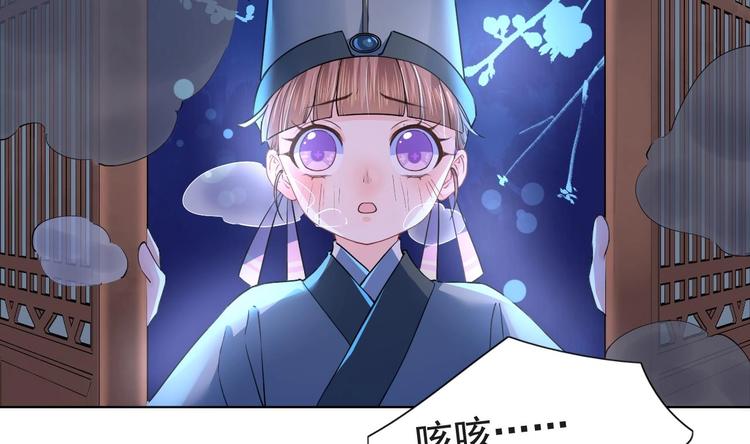 第7话 如何苟命？全靠演技！43