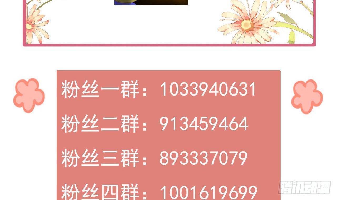 第21话 宋淮尘失联了137