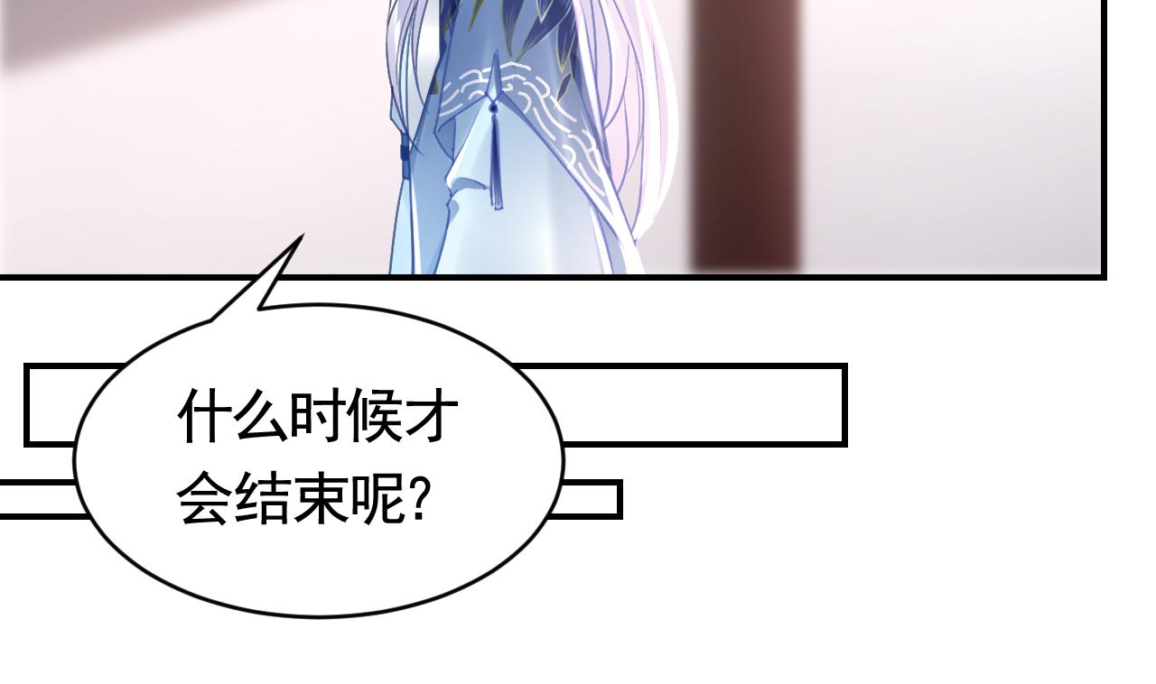 第66话  争吵70