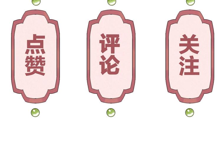 第29话 公主府失火133
