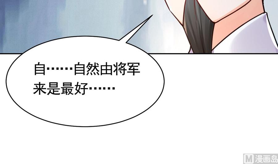第35话 突起疫病26