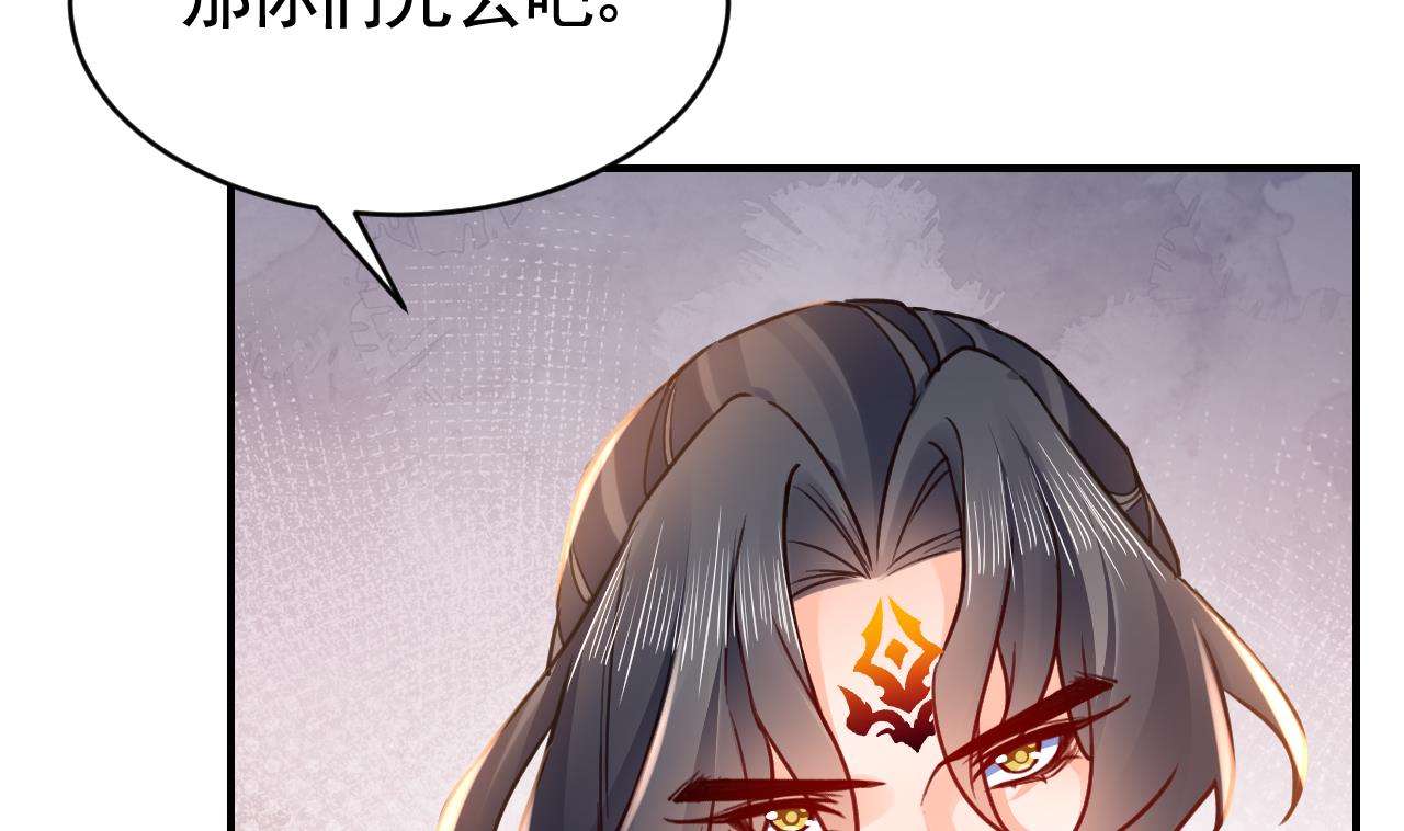 第64话 师徒重逢48