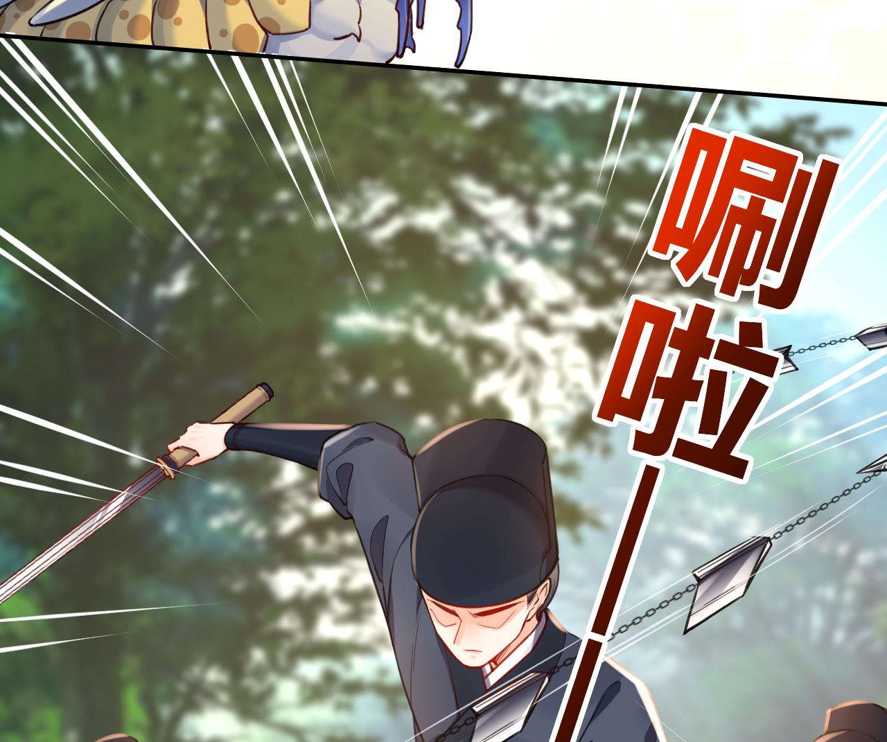 第53话 久别重逢39
