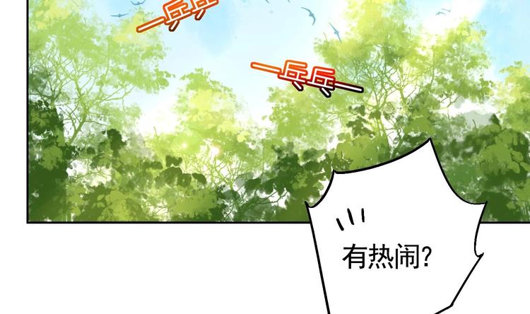 第18话 重逢100