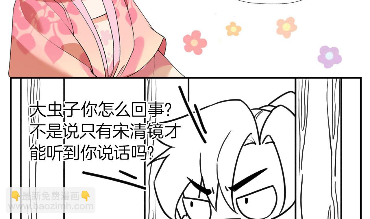 第59话 救救我们118