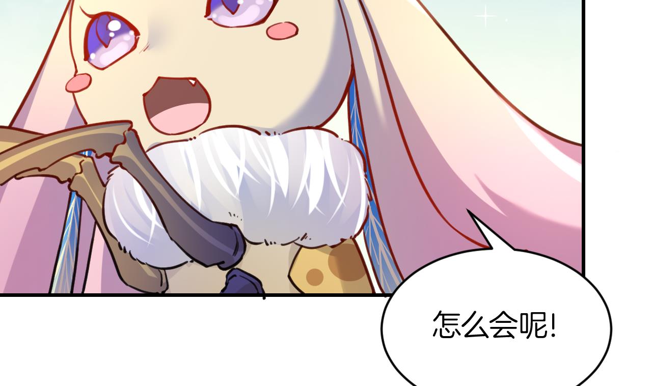 第81话使馆遇袭66