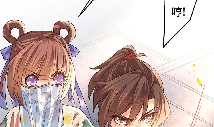 第16话 离我，皇姐远点！139