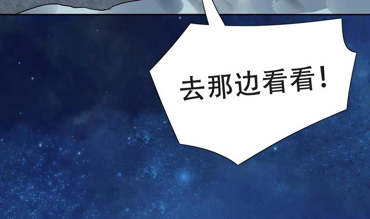 第7话 如何苟命？全靠演技！37