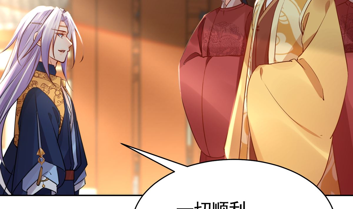 第39话  情敌相见？94