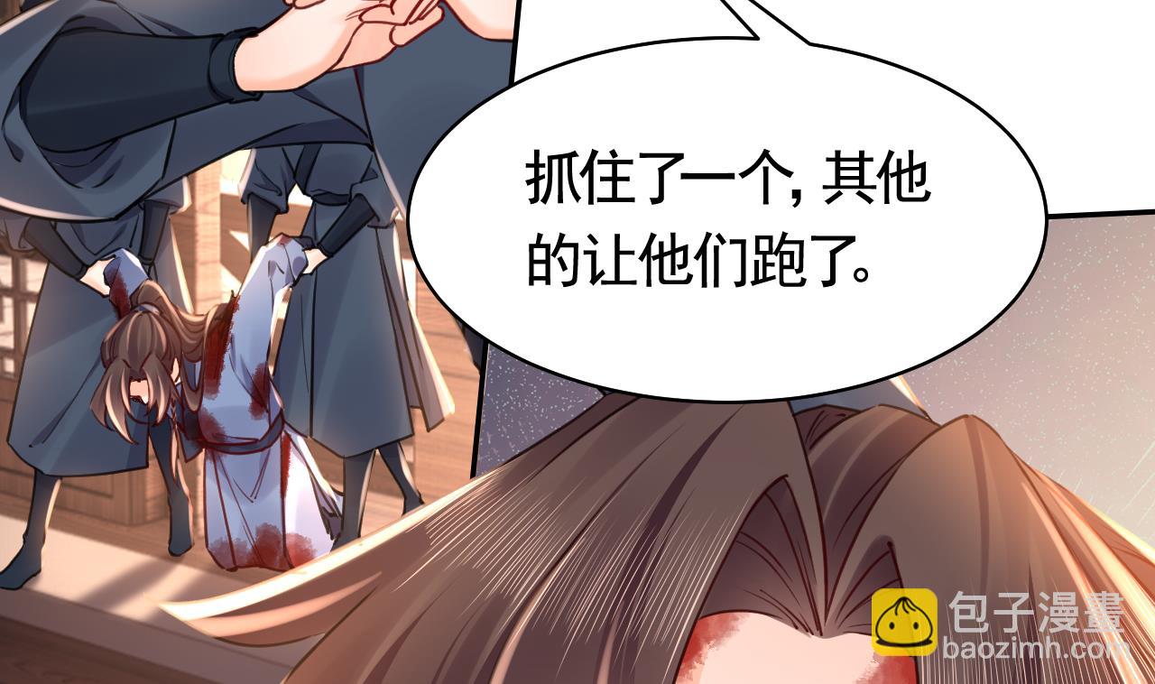 第53话 久别重逢76