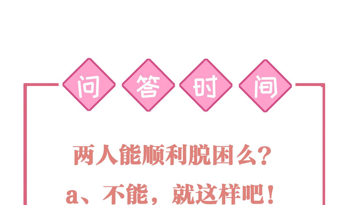第47话 大梦初醒87
