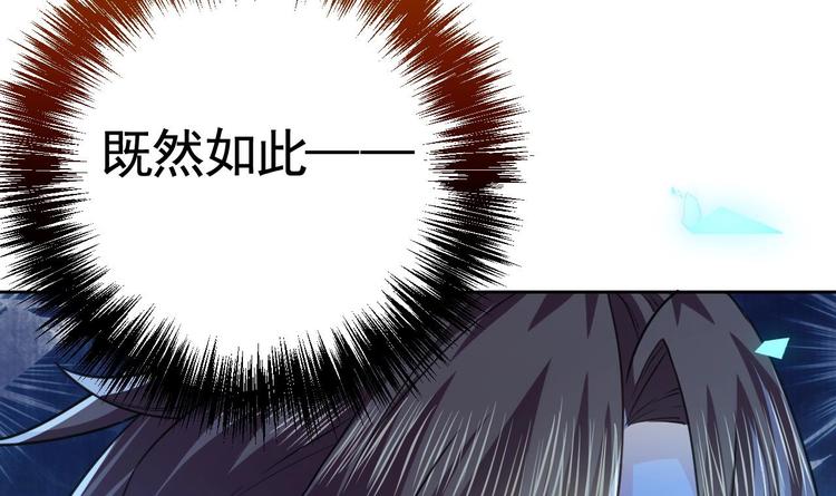 第17话 杀意再现110
