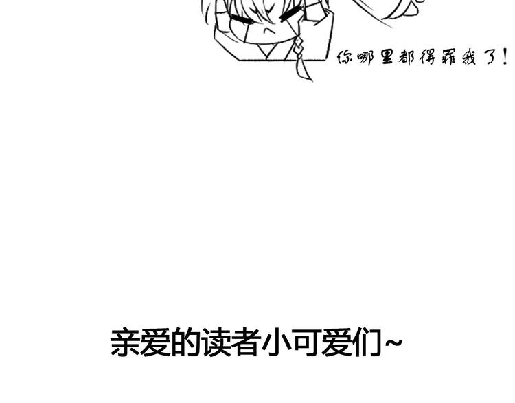 第4话 教你什么叫规矩！99