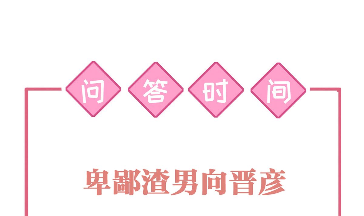 第41话  你胸掉了96