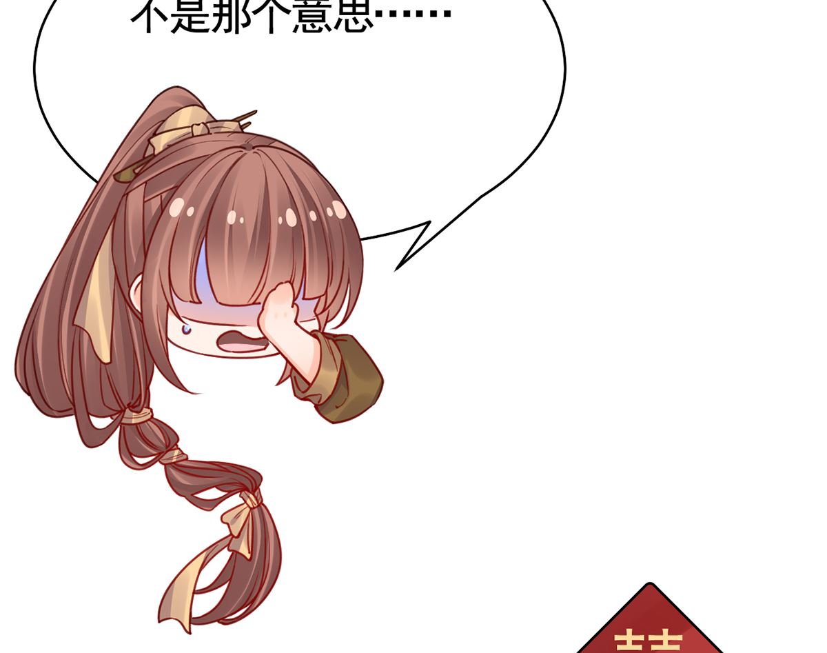 第45话 得不到放不下43