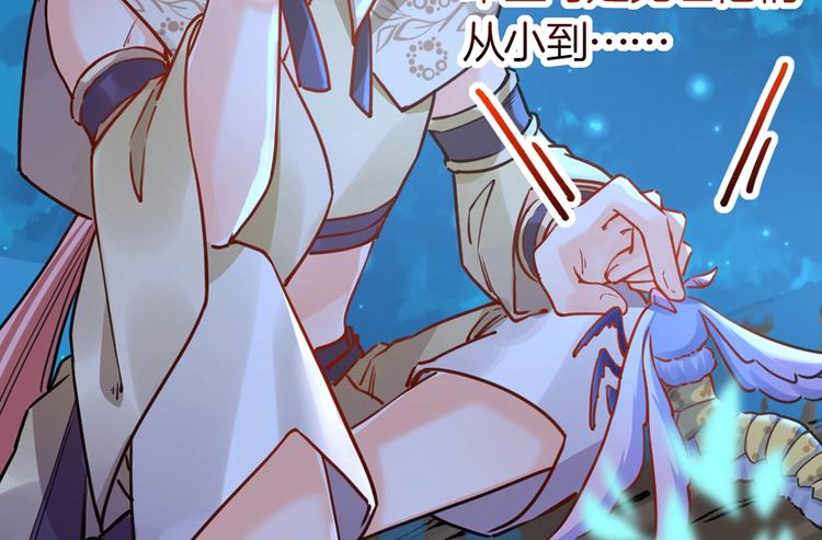 第31话 最大的威胁48