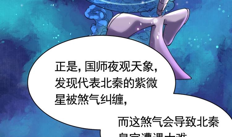 第17话 杀意再现44