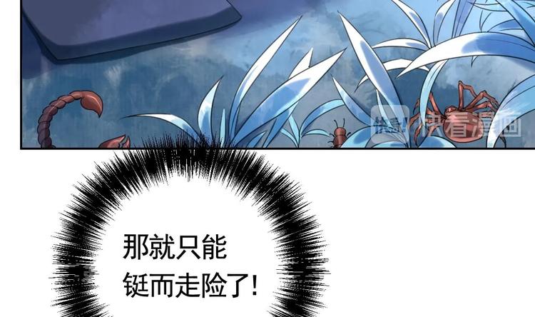 第17话 杀意再现39