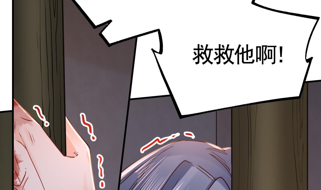 第66话  争吵87