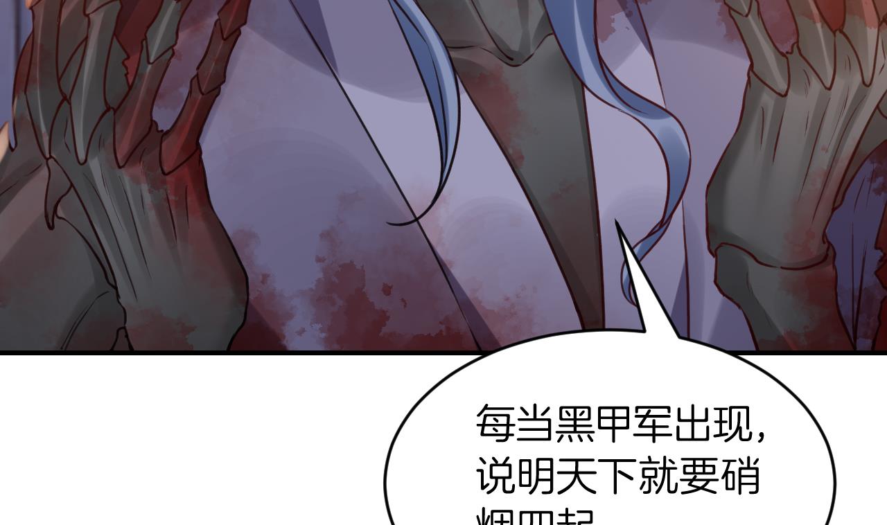 第82话最大的变数66