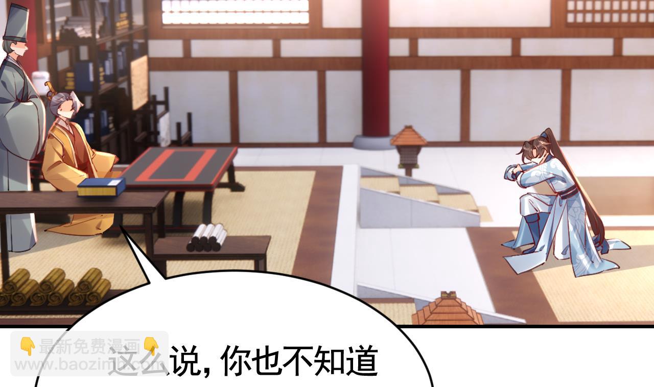 第75话48