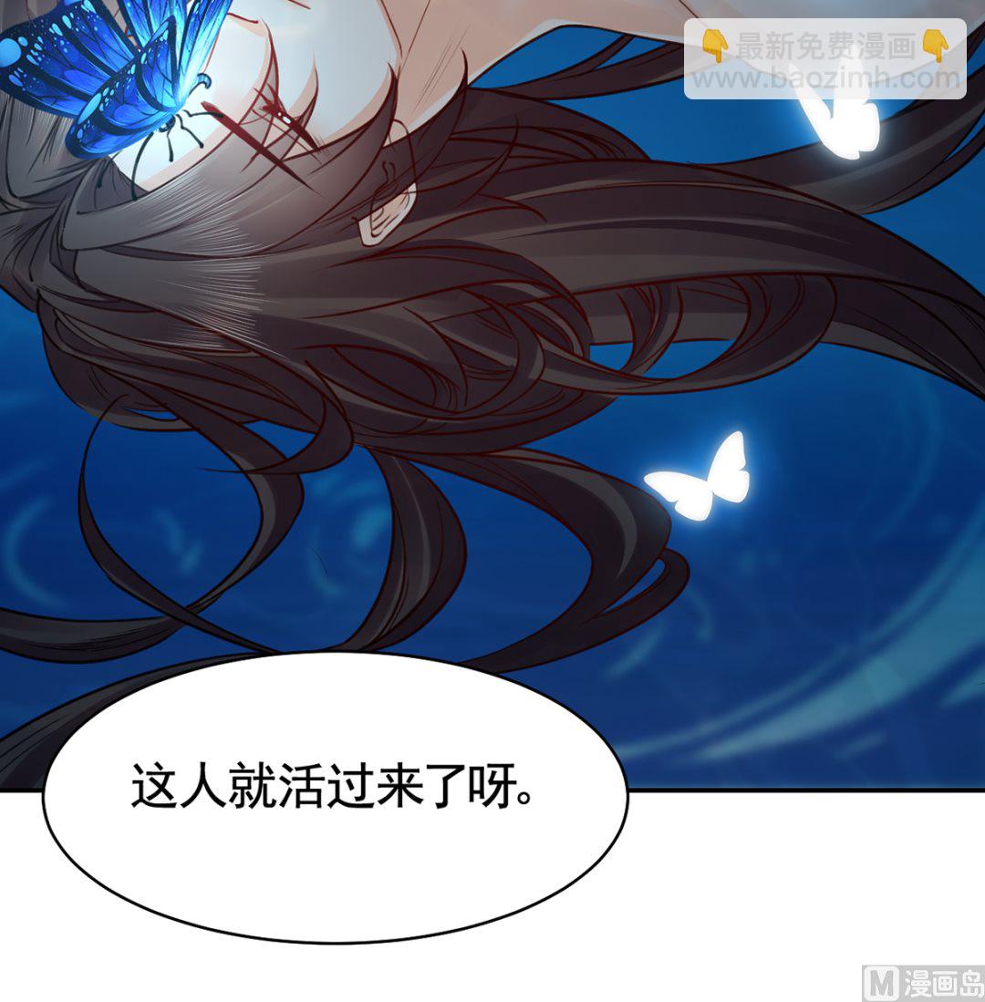 第45话 得不到放不下74