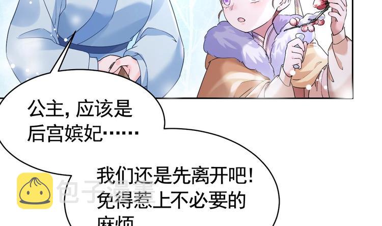 第12话 吓死人不偿命30