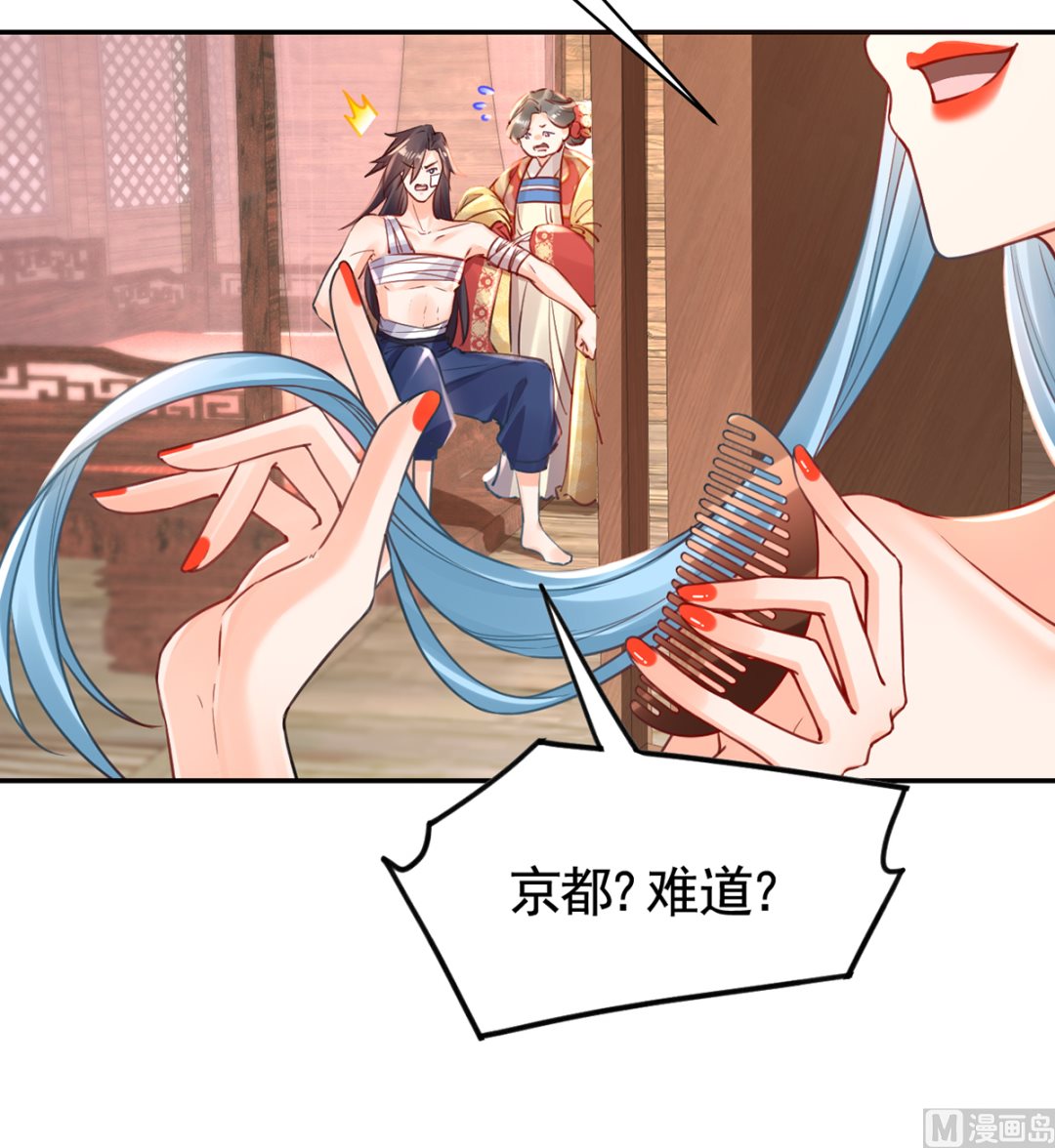 第41话  你胸掉了26