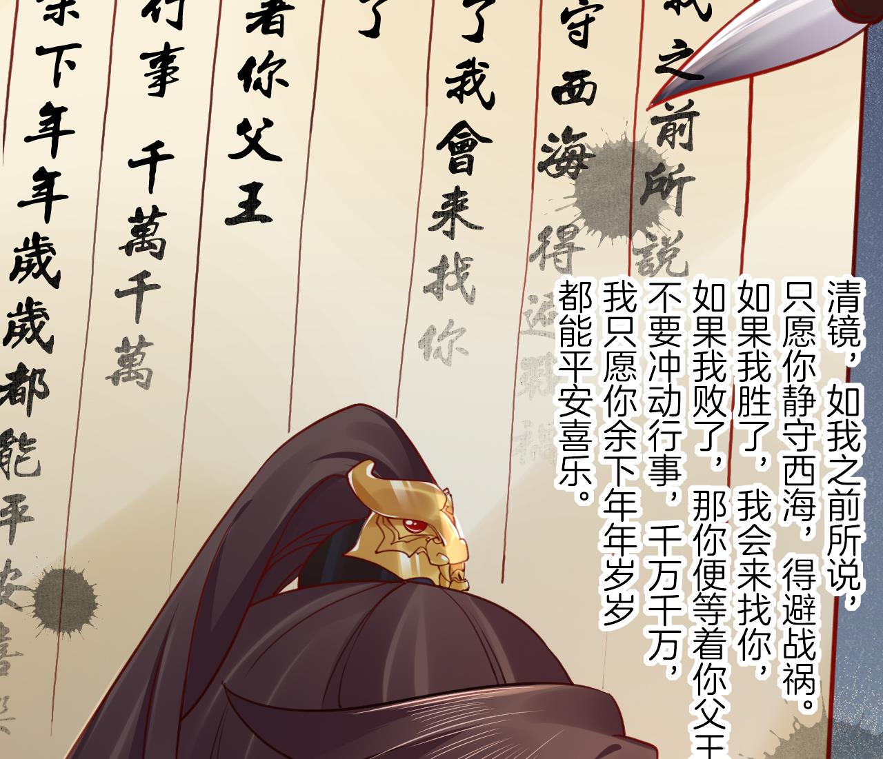 第89话  遇刺30