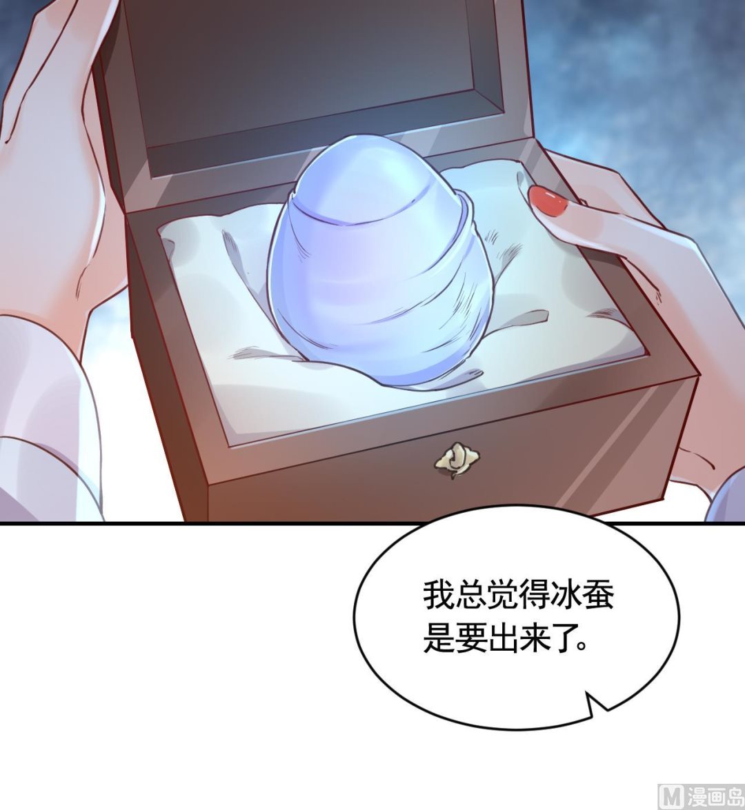 第81话使馆遇袭26