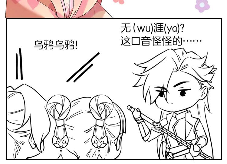 第31话 最大的威胁135