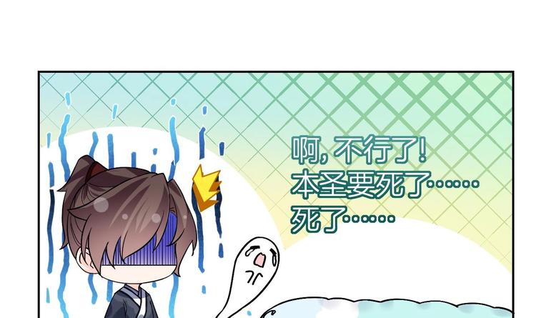 第9话 命悬一线47