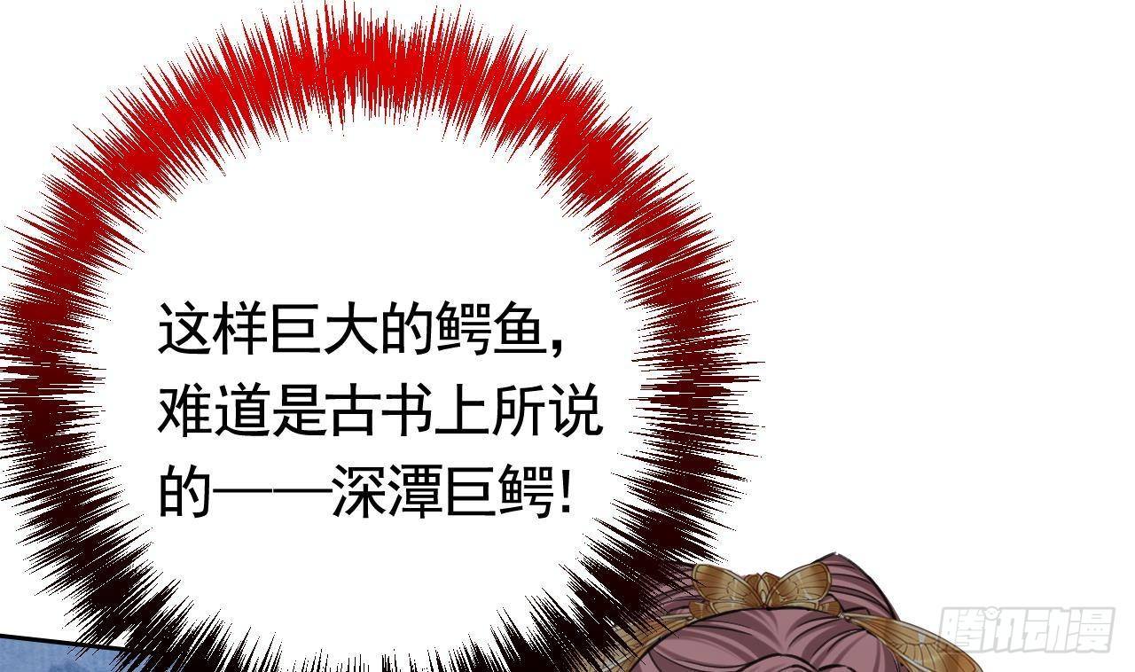 第21话 宋淮尘失联了45
