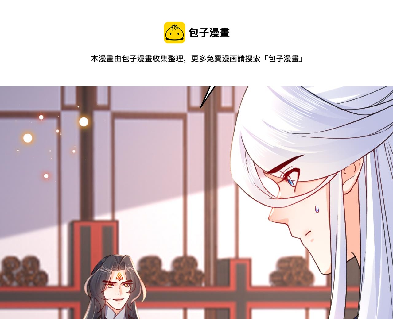 第57话 巫族33