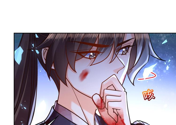 第26话 巫族遗迹53