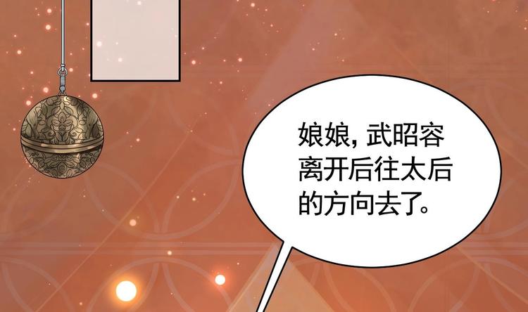 第14话 虐人不能手软88