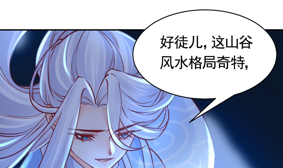 第48话  今夕何夕兮87