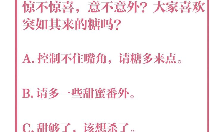 特辑执子之手与子偕老115
