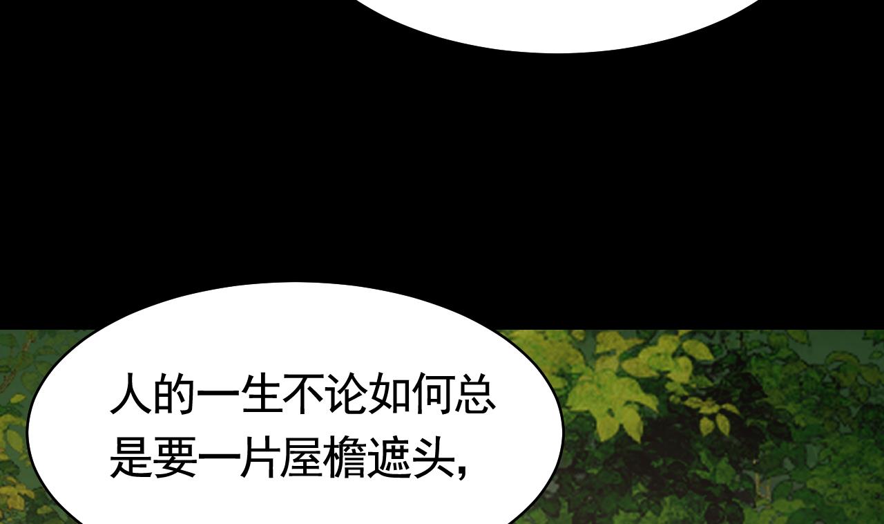 第56话 你能听见我24