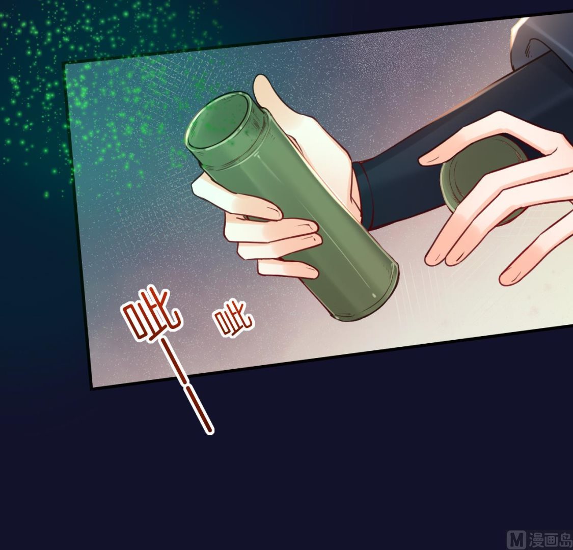 第54话 你先走14