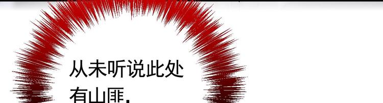 第18话 重逢61