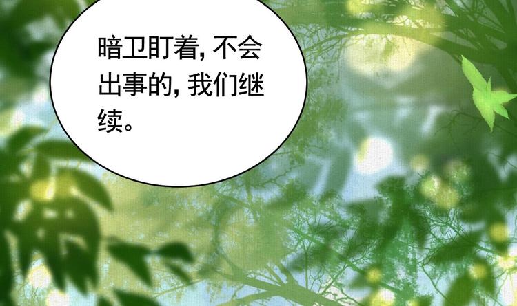 特辑偏爱71