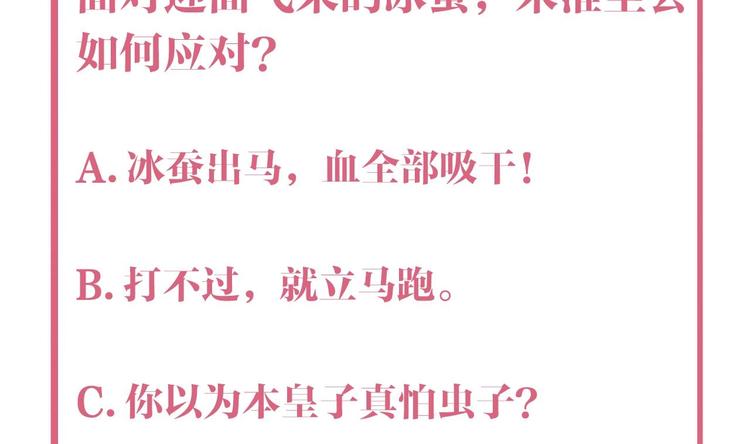 第10话 秘密被发现112