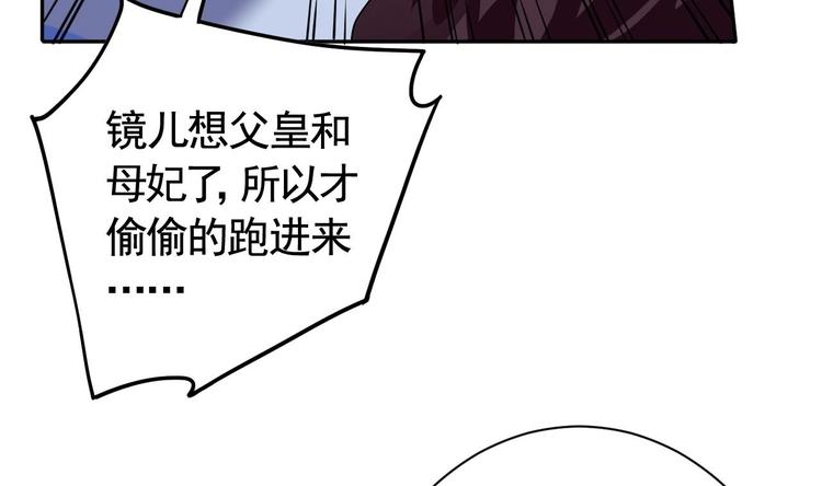 第7话 如何苟命？全靠演技！118