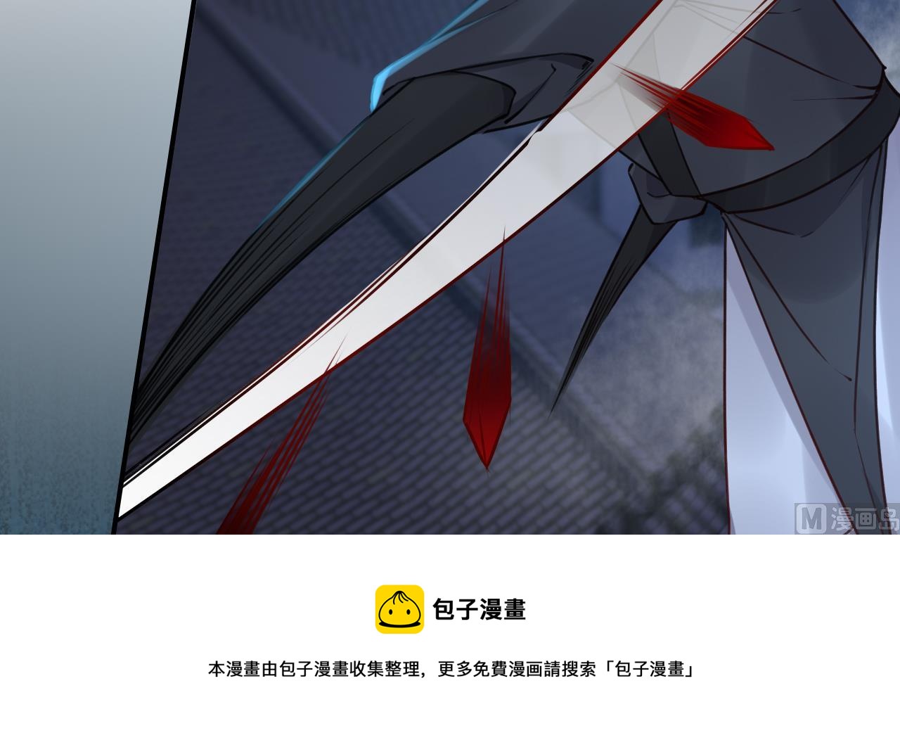 第72话 生如尘埃20
