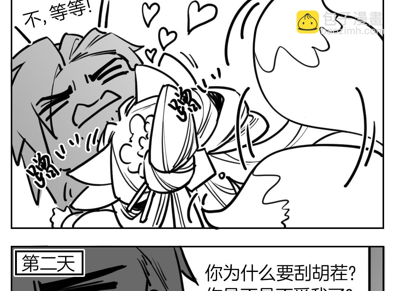 第51话 国师如实（上）91