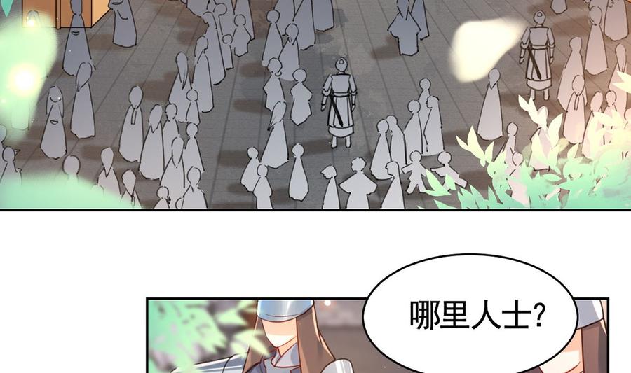第34话 正面对峙55
